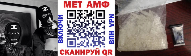 Amphetamine VHQ  Холм 