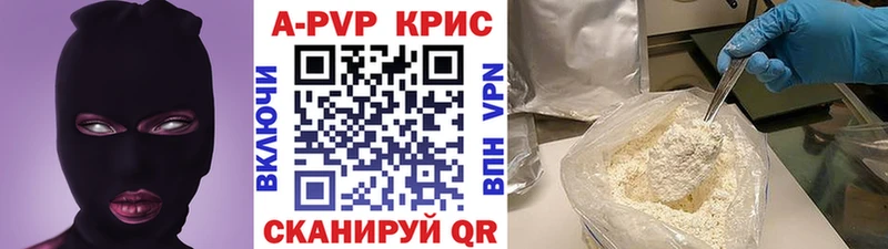 blacksprut сайт  Холм  Alpha-PVP СК  даркнет сайт 