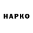 ТГК THC oil Dmytro Stinkovyi