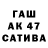 МЕТАДОН кристалл Ars sen