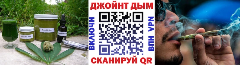 даркнет сайт  Холм  Печенье с ТГК марихуана 