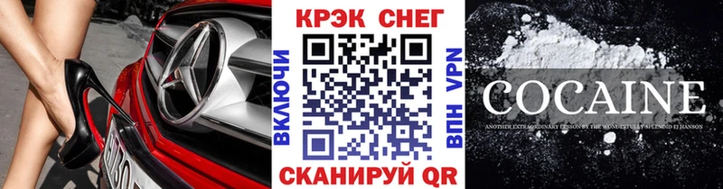 COCAIN Боливия Холм