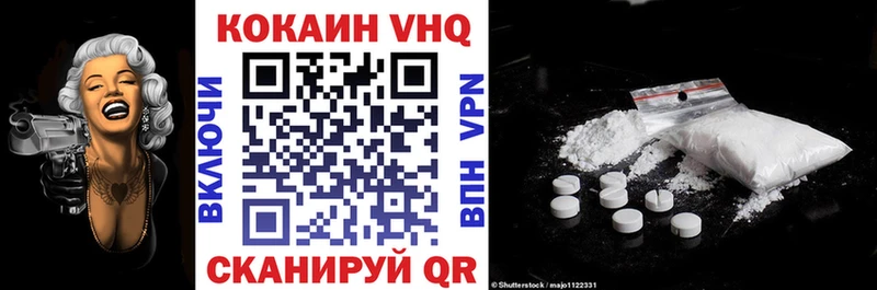 Кокаин 97% Холм