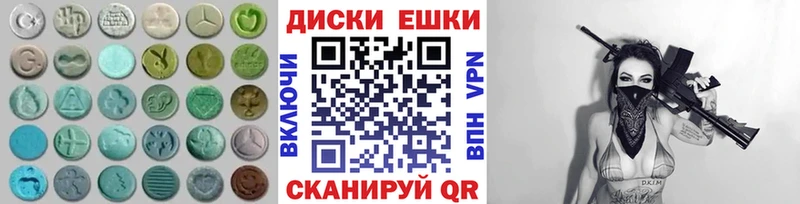 даркнет сайт  Холм  blacksprut как войти  Экстази 300 mg 