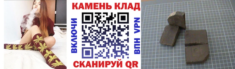 Гашиш индика сатива  mega ТОР  Холм 