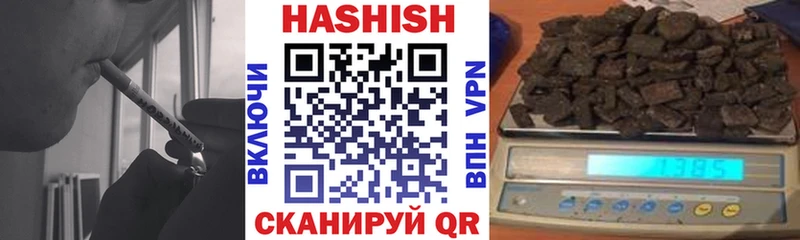 Гашиш hashish Холм