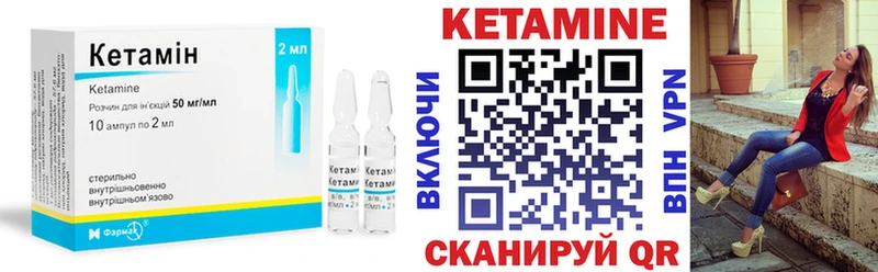 Кетамин ketamine Холм