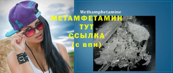 синтетический гашиш Покачи