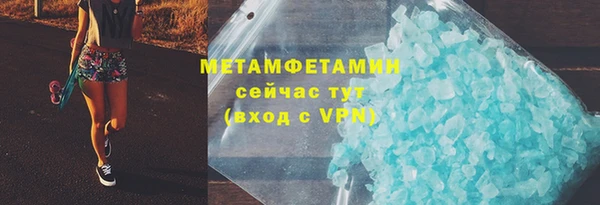 дистиллят марихуана Абдулино