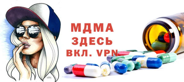 молекула духа Алексеевка