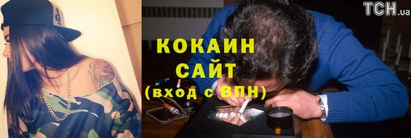 дистиллят марихуана Абдулино