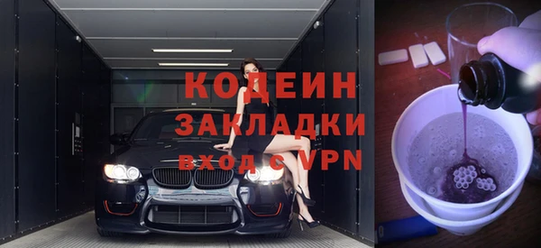 ПСИЛОЦИБИНОВЫЕ ГРИБЫ Абаза