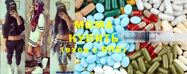 ПСИЛОЦИБИНОВЫЕ ГРИБЫ Абаза