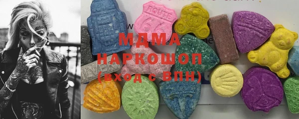 молекула духа Алексеевка