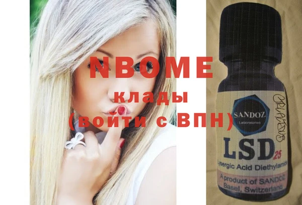 альфа пвп VHQ Алзамай
