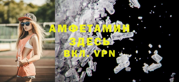 МДМА Абинск