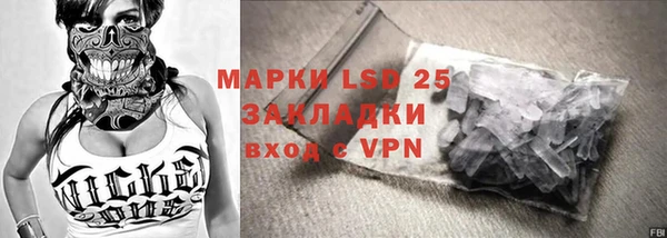 дистиллят марихуана Абдулино