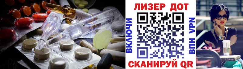 ЛСД экстази кислота  Холм 