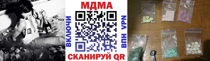 ссылка на мегу ссылка  как найти наркотики  Холм  MDMA crystal 