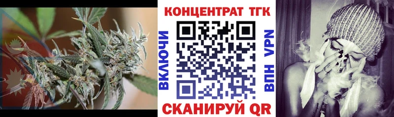 ТГК гашишное масло  Холм 